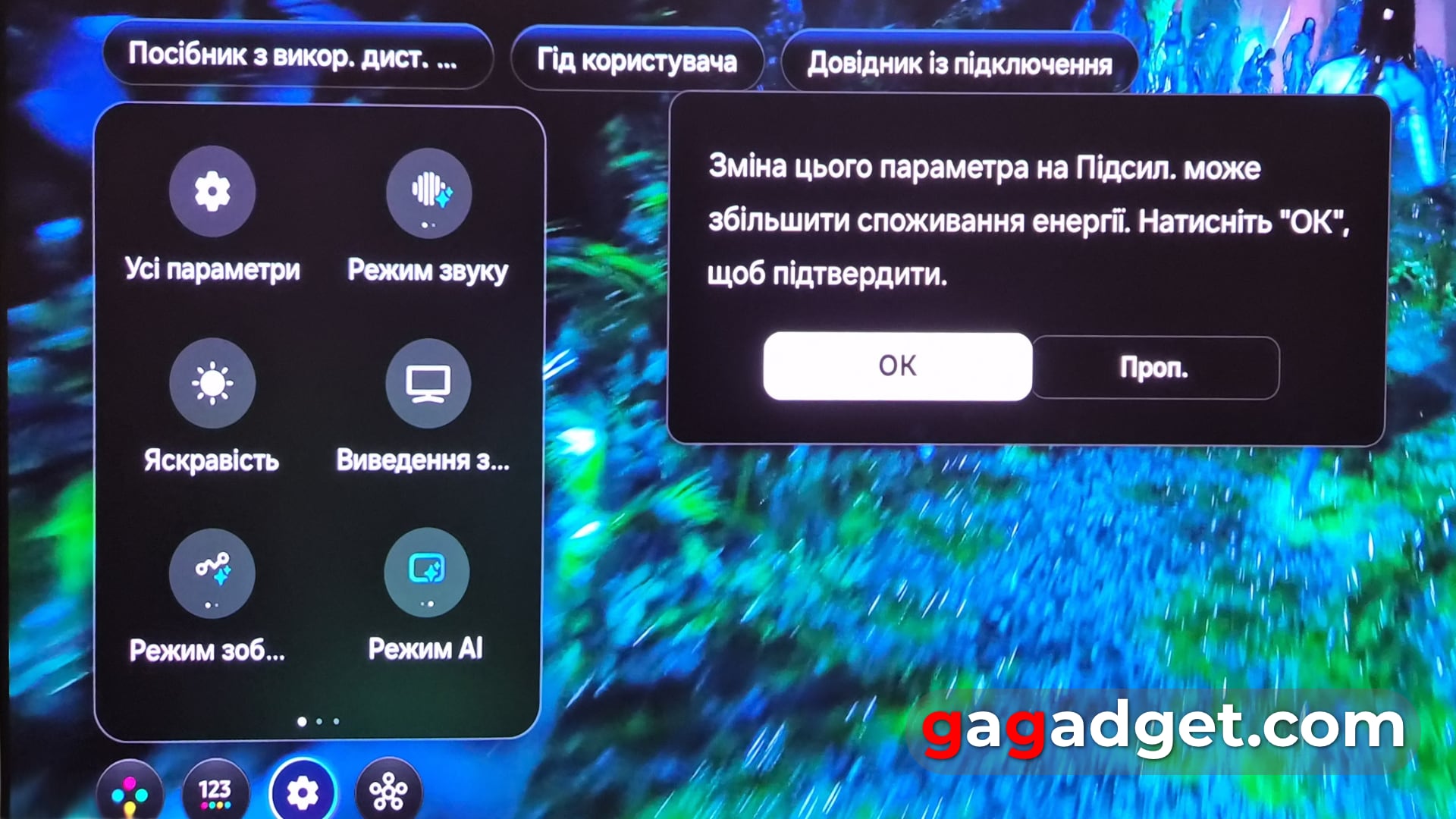 Сума технологій, що перевершує очікування: огляд 65-дюймового OLED-телевізора Samsung S95F-45