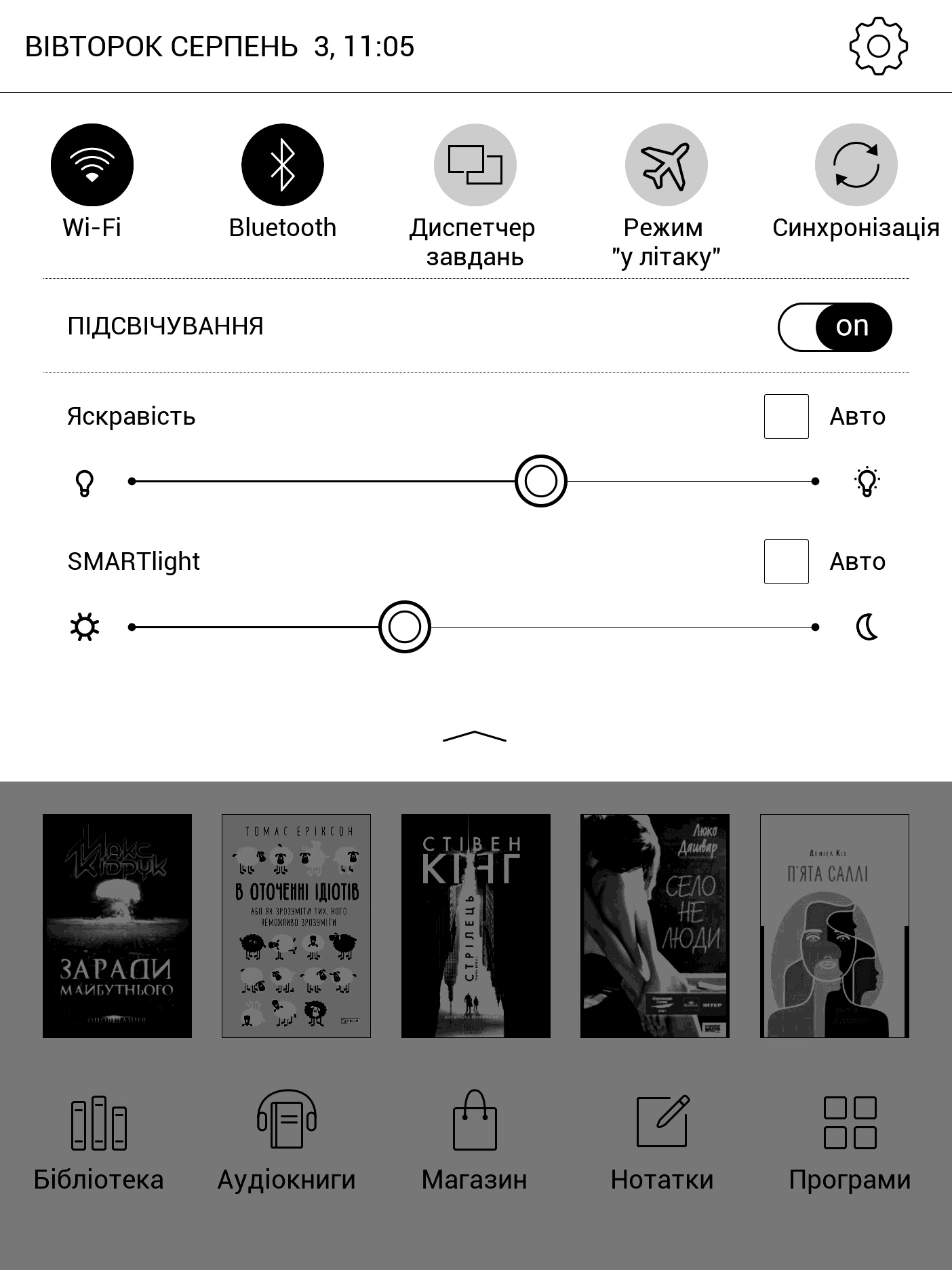 Pocketbook 740 Pro Review: Protected Reader with Audio Support-24