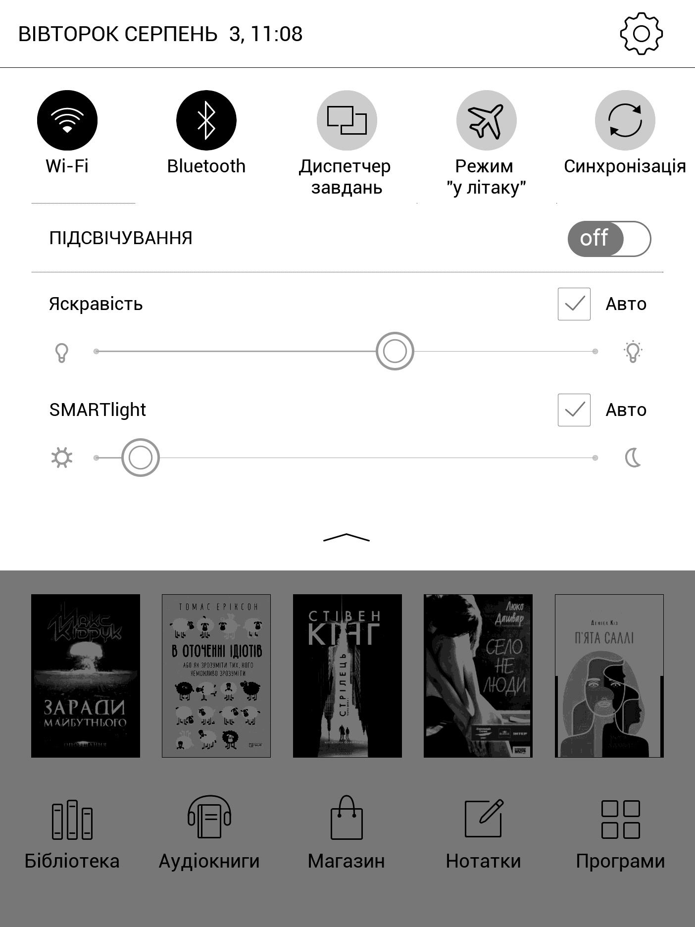 Pocketbook 740 Pro Review: Protected Reader with Audio Support-26