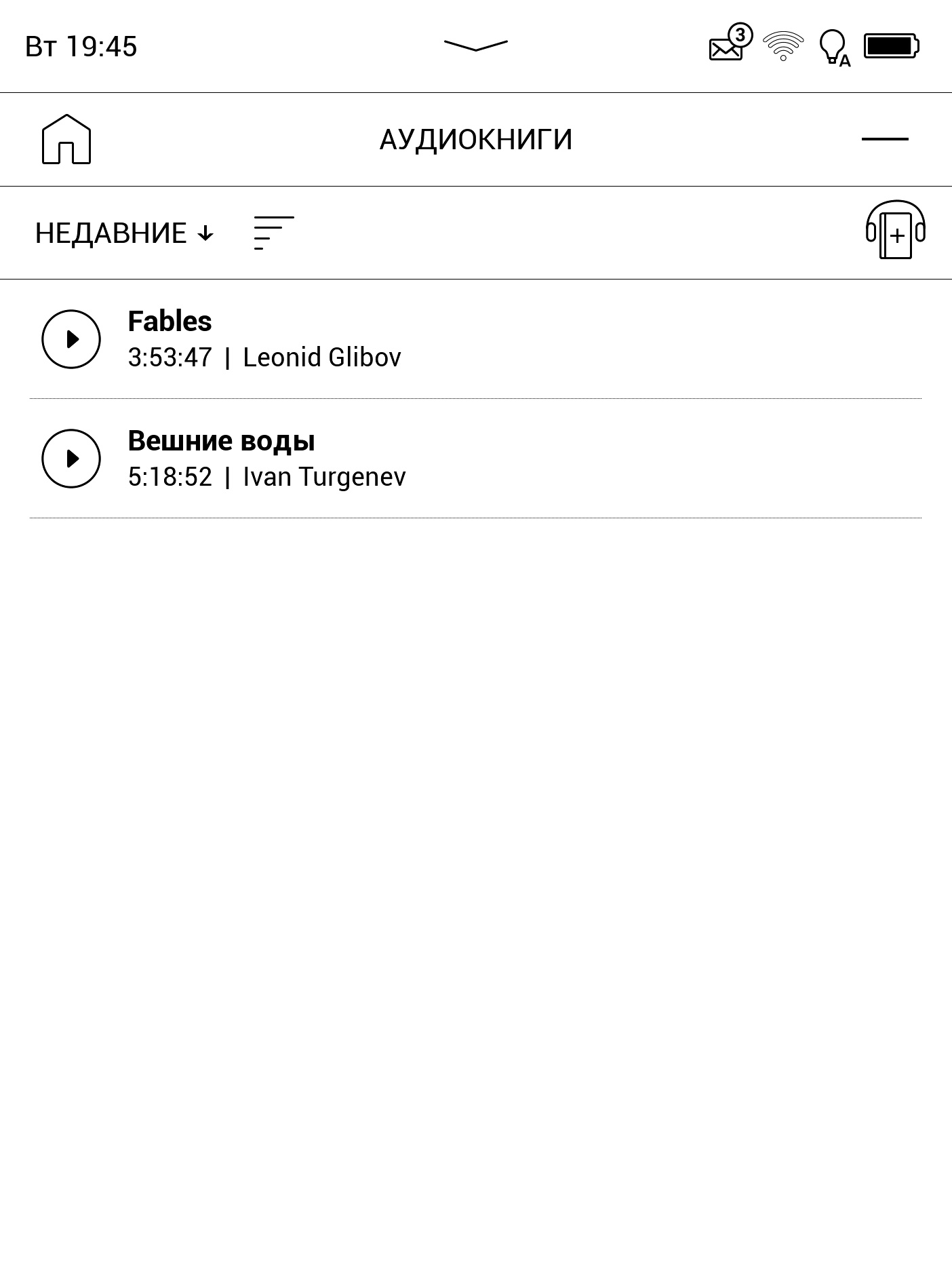 Pocketbook 740 Pro Review: Protected Reader with Audio Support-64