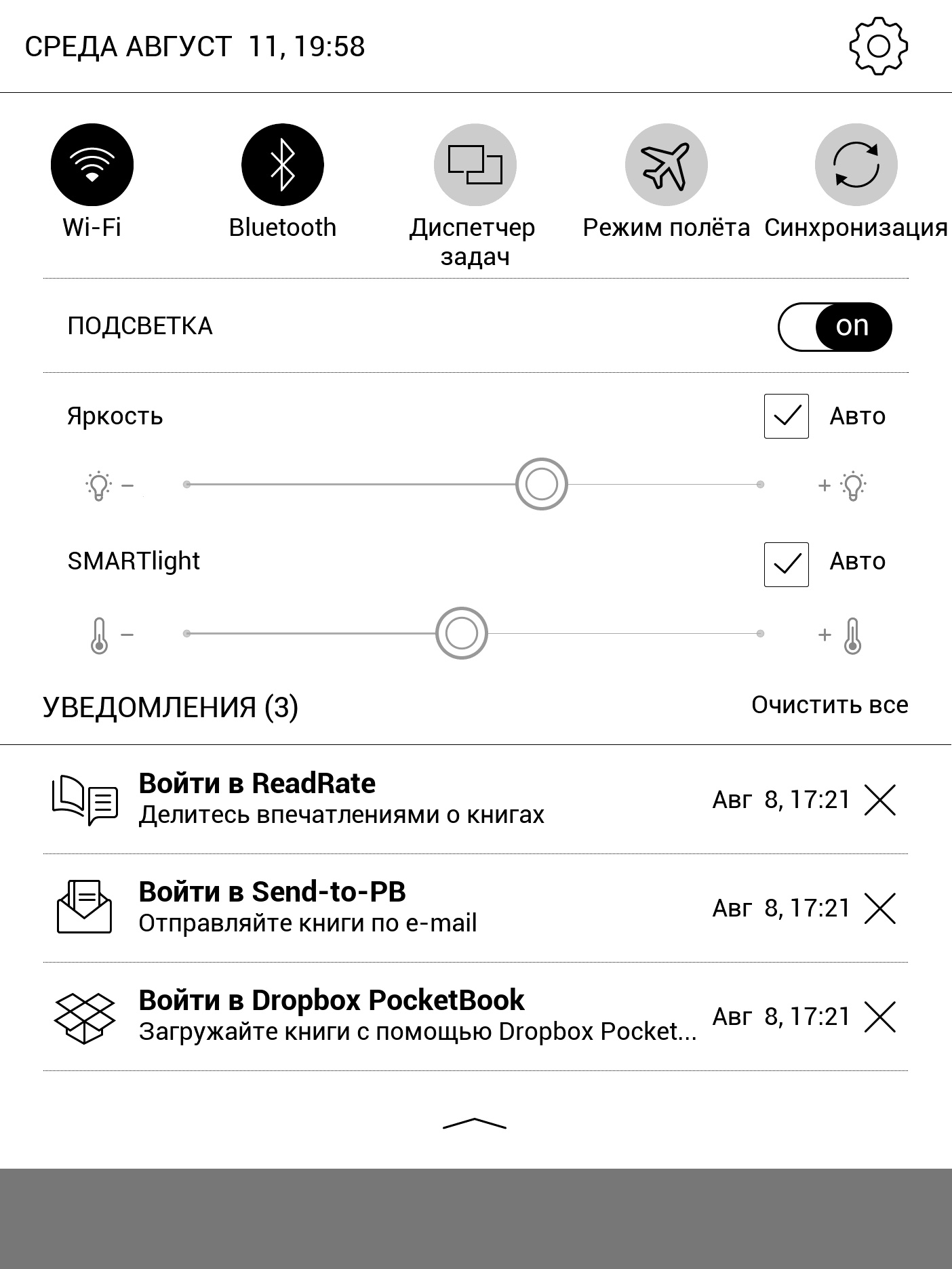Pocketbook 740 Pro Review: Protected Reader with Audio Support-118