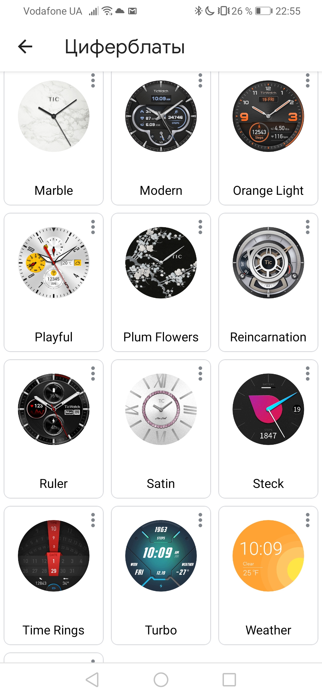Обзор MOBVOI TicWatch Pro: смарт-часы на WearOS-18