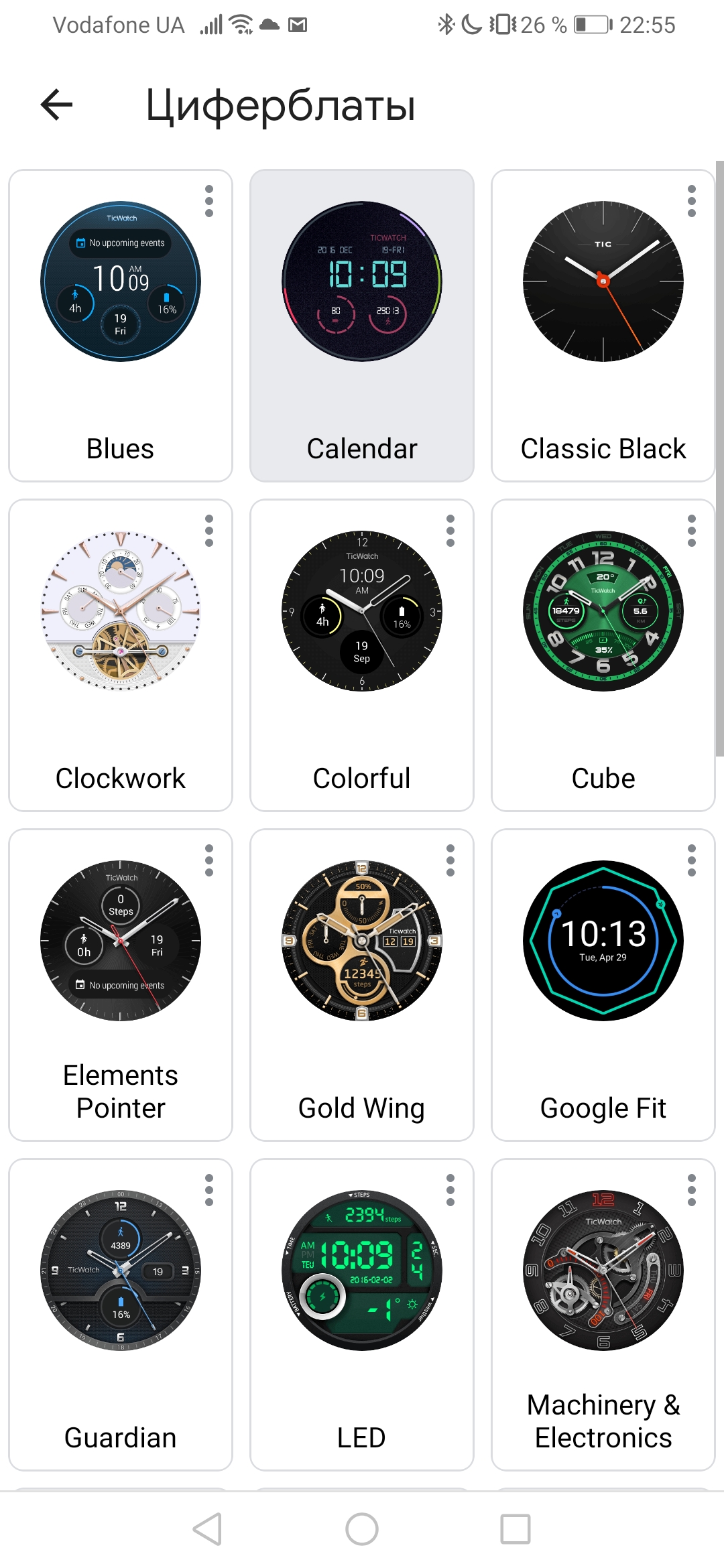 Обзор MOBVOI TicWatch Pro: смарт-часы на WearOS-19