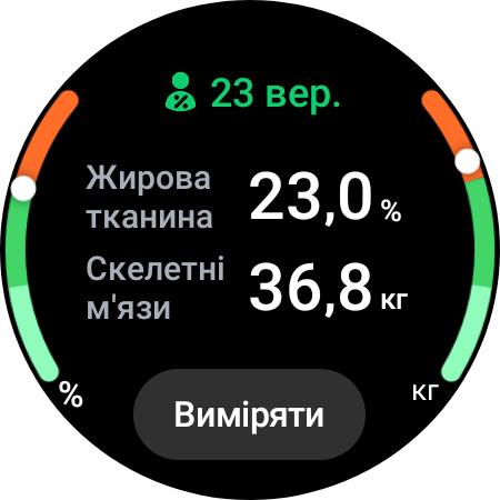 Обзор Samsung Galaxy Watch5 Pro и Watch5: плюс автономность, минус физический безель-41