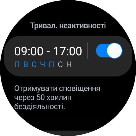 Обзор Samsung Galaxy Watch5 Pro и Watch5: плюс автономность, минус физический безель-90
