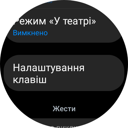Обзор Samsung Galaxy Watch5 Pro и Watch5: плюс автономность, минус физический безель-92