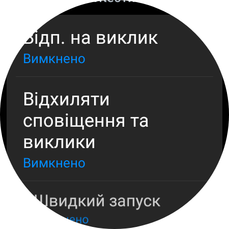 Обзор Samsung Galaxy Watch5 Pro и Watch5: плюс автономность, минус физический безель-94