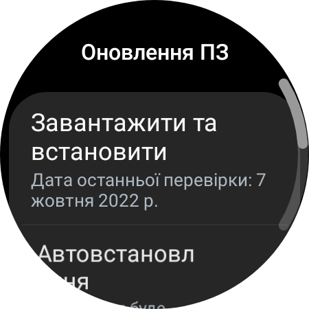 Обзор Samsung Galaxy Watch5 Pro и Watch5: плюс автономность, минус физический безель-97