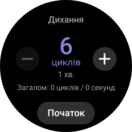 Обзор Samsung Galaxy Watch5 Pro и Watch5: плюс автономность, минус физический безель-133