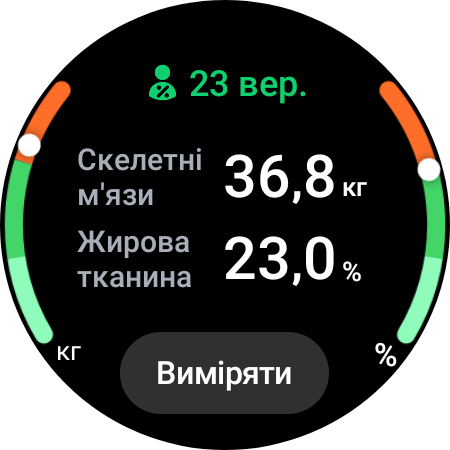 Обзор Samsung Galaxy Watch5 Pro и Watch5: плюс автономность, минус физический безель-152
