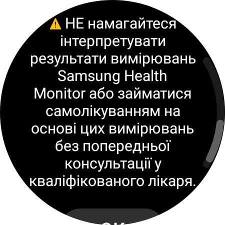 Обзор Samsung Galaxy Watch5 Pro и Watch5: плюс автономность, минус физический безель-210