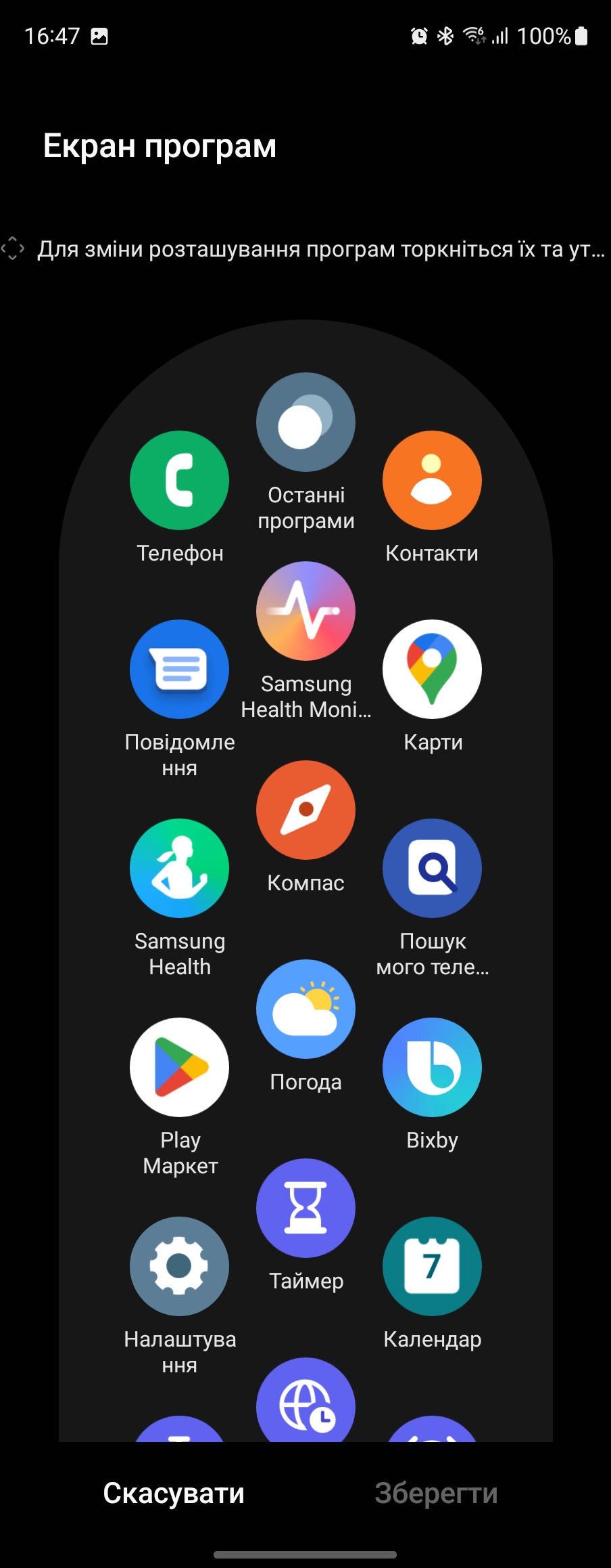 Обзор Samsung Galaxy Watch5 Pro и Watch5: плюс автономность, минус физический безель-164