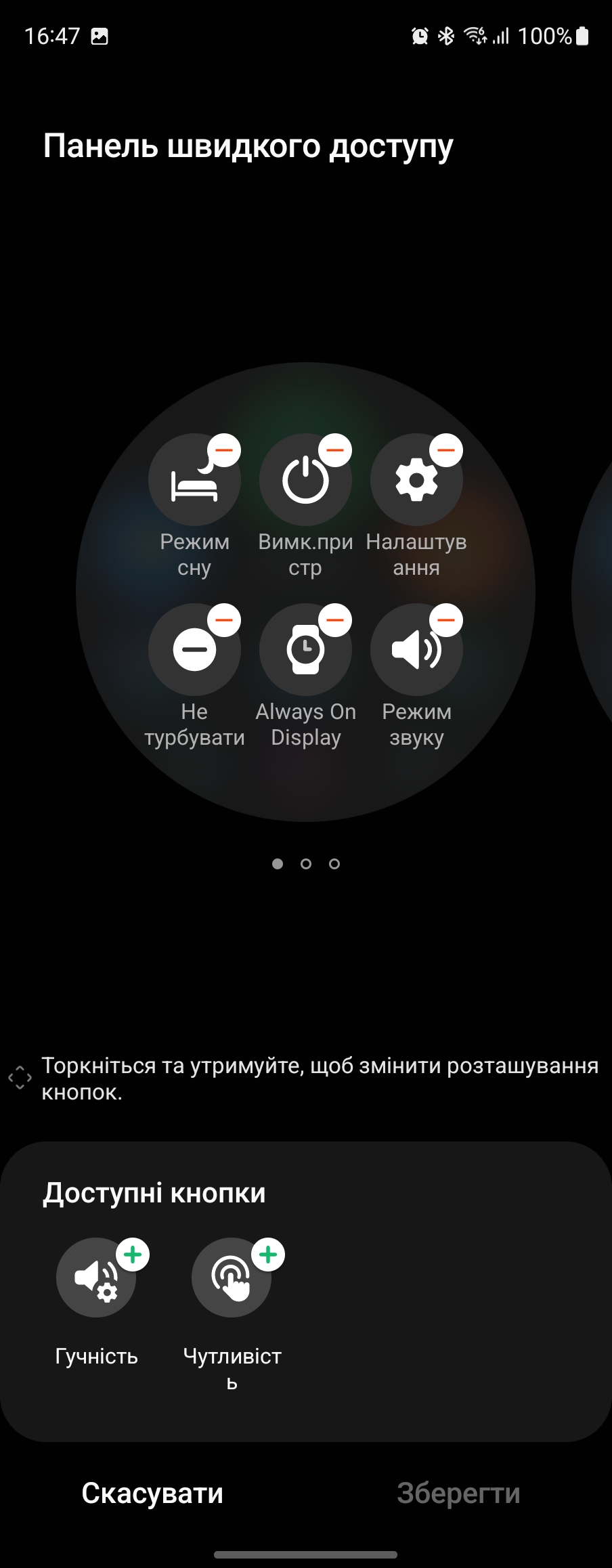 Обзор Samsung Galaxy Watch5 Pro и Watch5: плюс автономность, минус физический безель-166