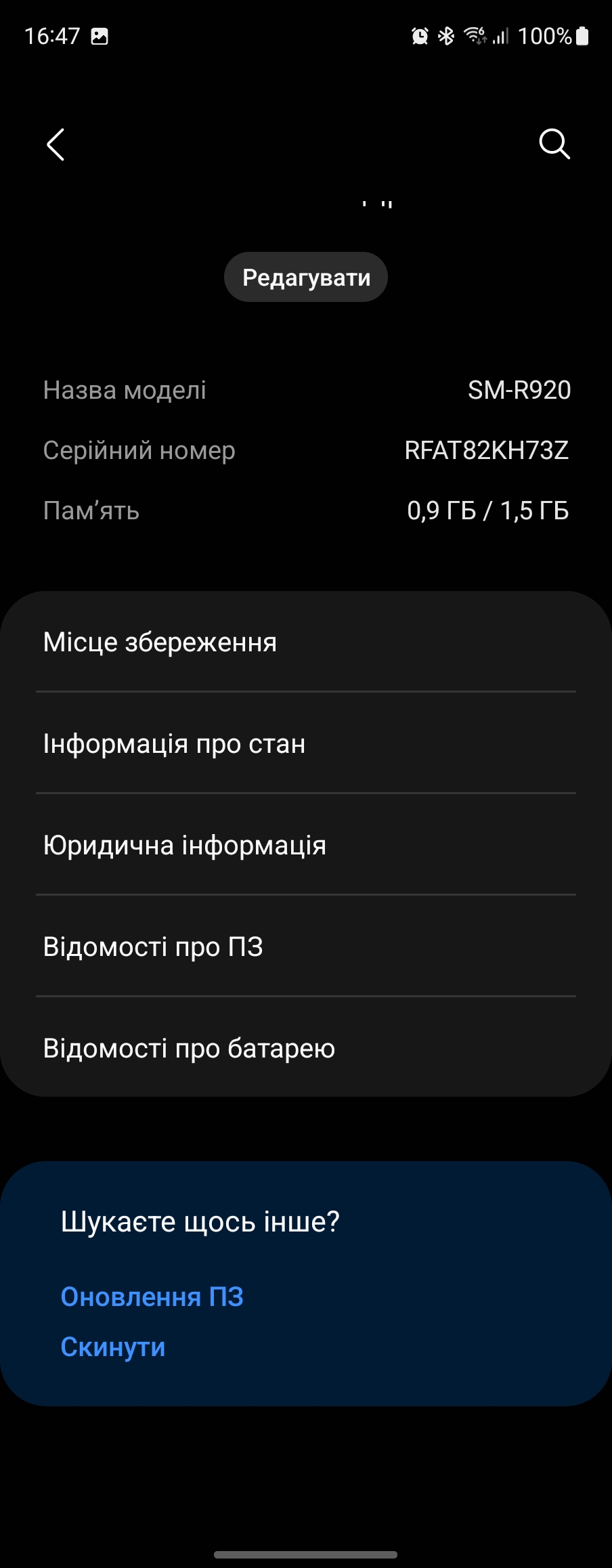 Обзор Samsung Galaxy Watch5 Pro и Watch5: плюс автономность, минус физический безель-168