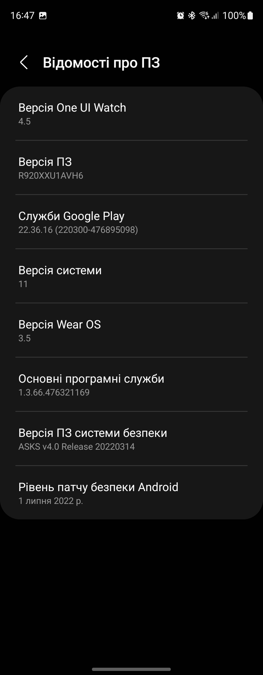 Обзор Samsung Galaxy Watch5 Pro и Watch5: плюс автономность, минус физический безель-169