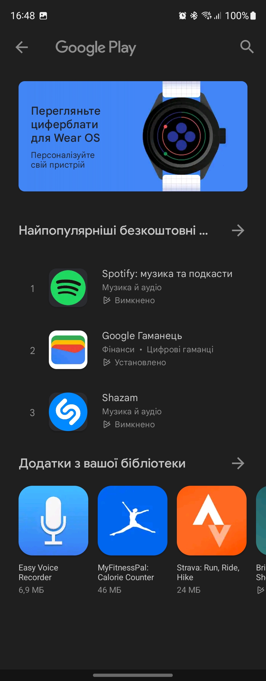 Обзор Samsung Galaxy Watch5 Pro и Watch5: плюс автономность, минус физический безель-170
