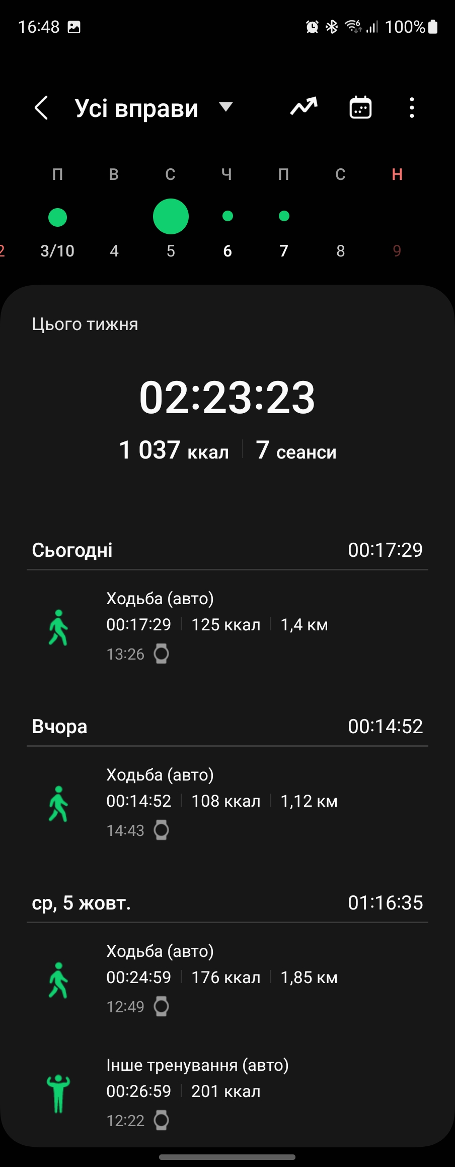 Обзор Samsung Galaxy Watch5 Pro и Watch5: плюс автономность, минус физический безель-182