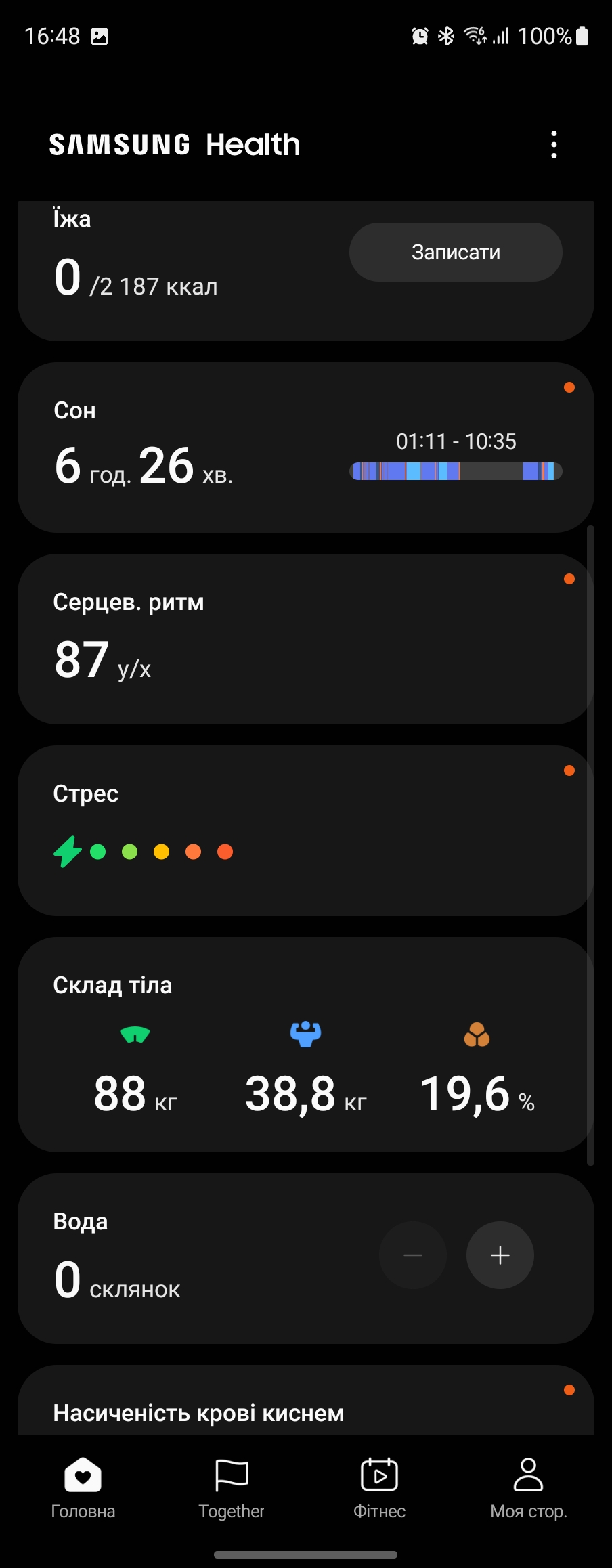 Обзор Samsung Galaxy Watch5 Pro и Watch5: плюс автономность, минус физический безель-183