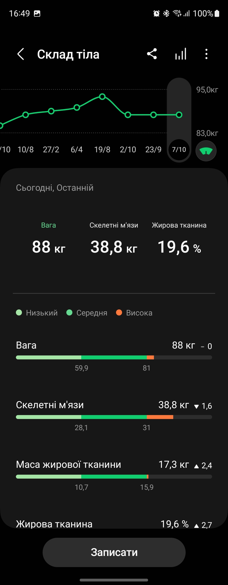 Обзор Samsung Galaxy Watch5 Pro и Watch5: плюс автономность, минус физический безель-190
