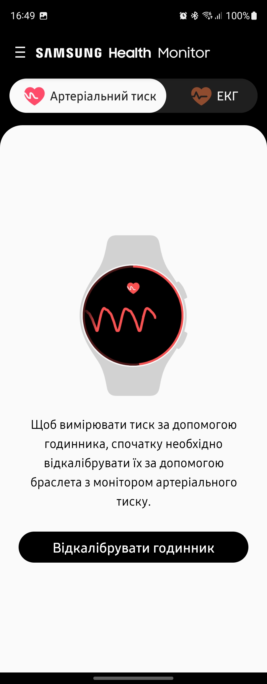 Обзор Samsung Galaxy Watch5 Pro и Watch5: плюс автономность, минус физический безель-224