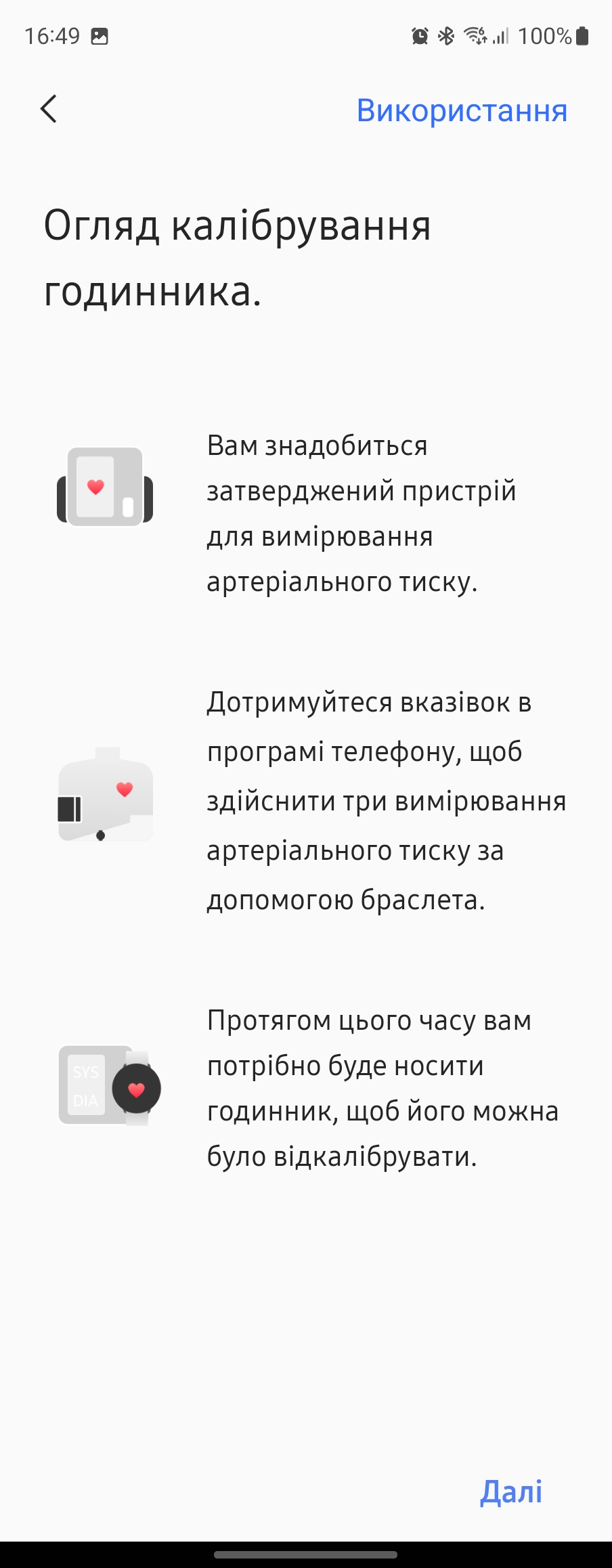 Обзор Samsung Galaxy Watch5 Pro и Watch5: плюс автономность, минус физический безель-225