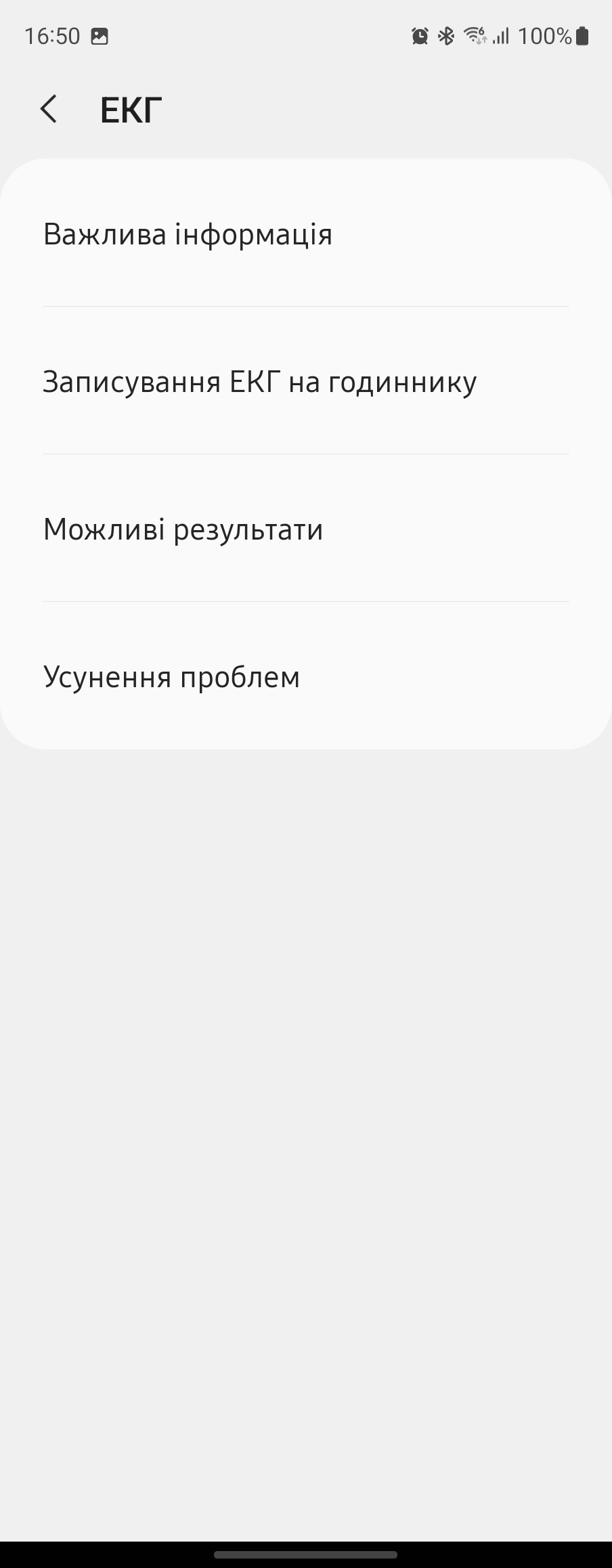 Обзор Samsung Galaxy Watch5 Pro и Watch5: плюс автономность, минус физический безель-230