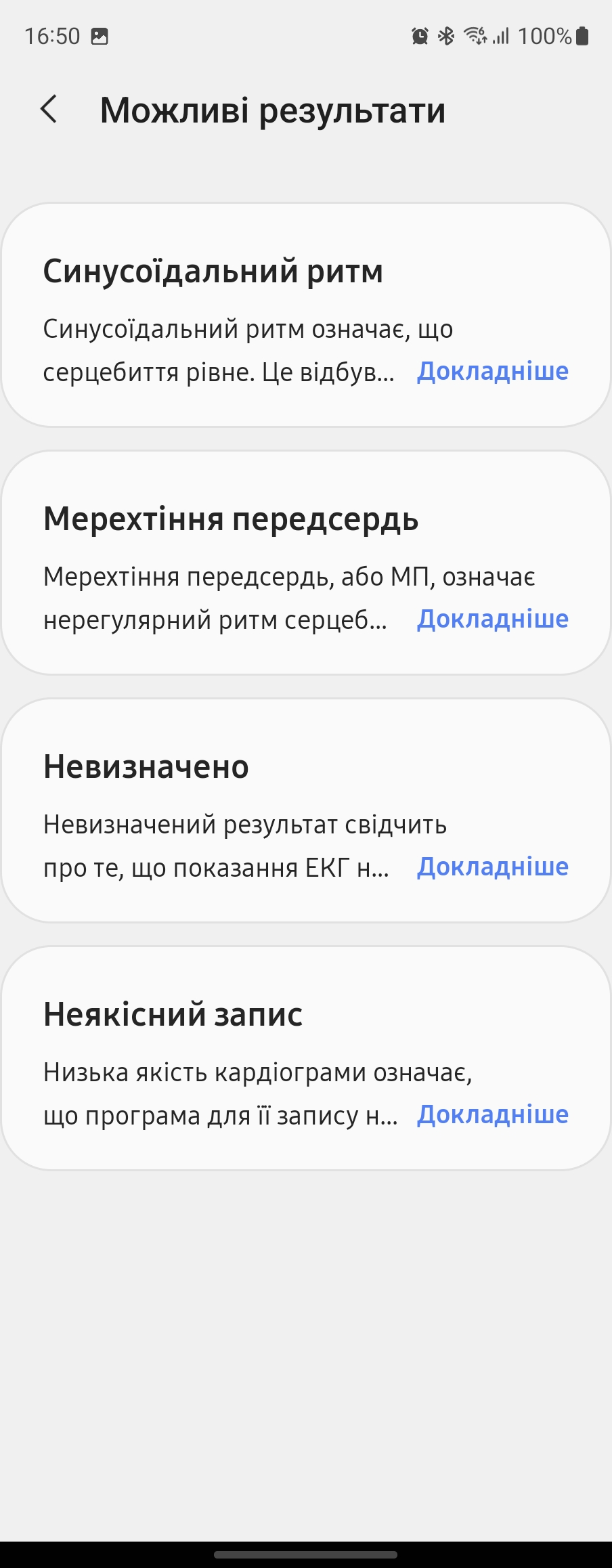 Обзор Samsung Galaxy Watch5 Pro и Watch5: плюс автономность, минус физический безель-233