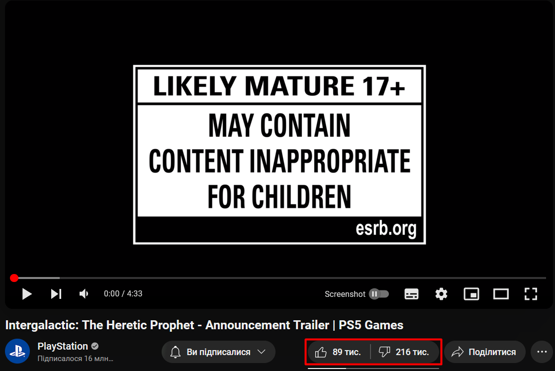 Le nombre de likes et de dislikes pour la bande-annonce Intergalactique. Illustration : YouTube Dislike return