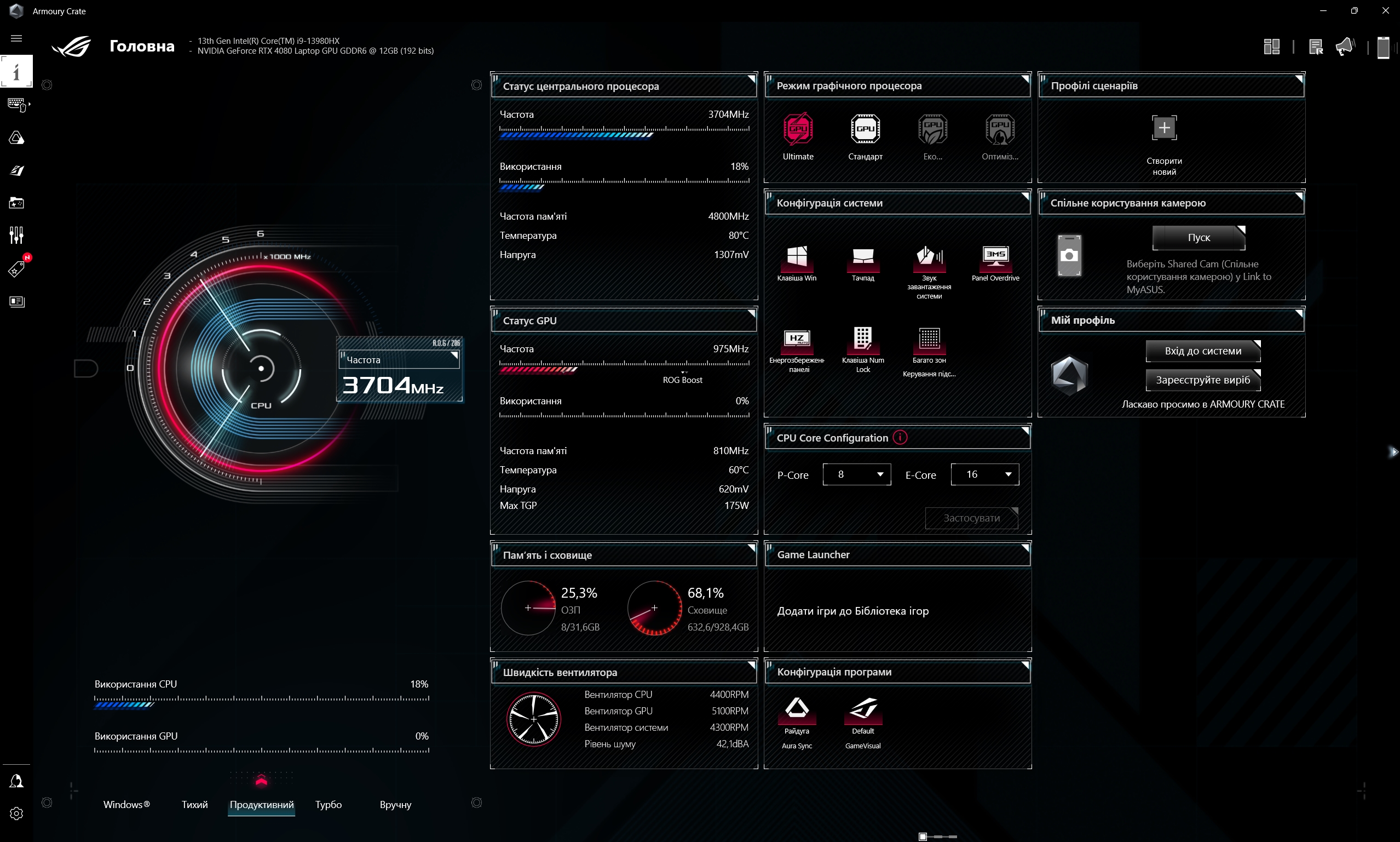 Огляд ASUS ROG Strix SCAR 16 (2023): тотальне домінування на віртуальному полі бою-210