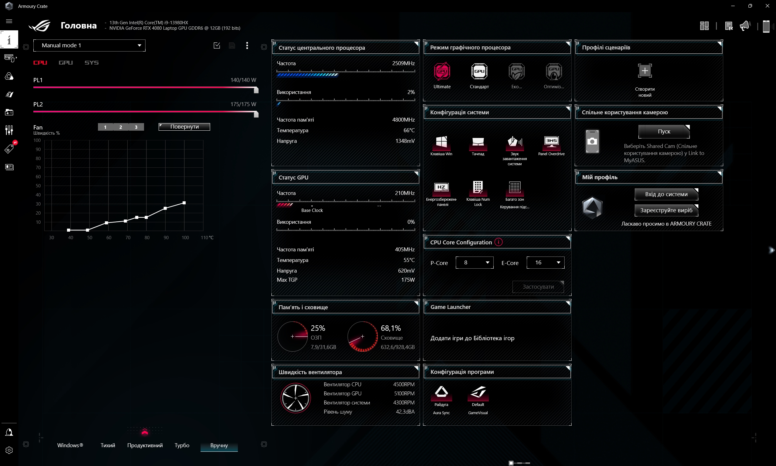 Огляд ASUS ROG Strix SCAR 16 (2023): тотальне домінування на віртуальному полі бою-211