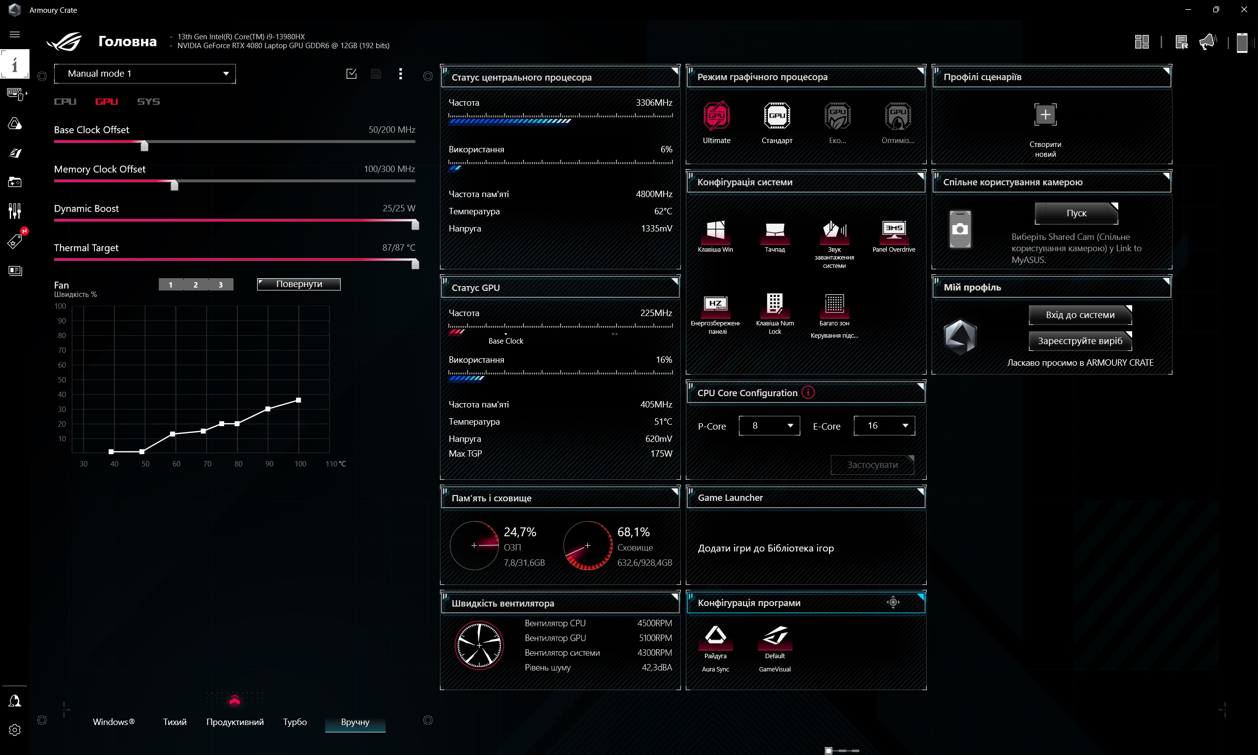 Огляд ASUS ROG Strix SCAR 16 (2023): тотальне домінування на віртуальному полі бою-212