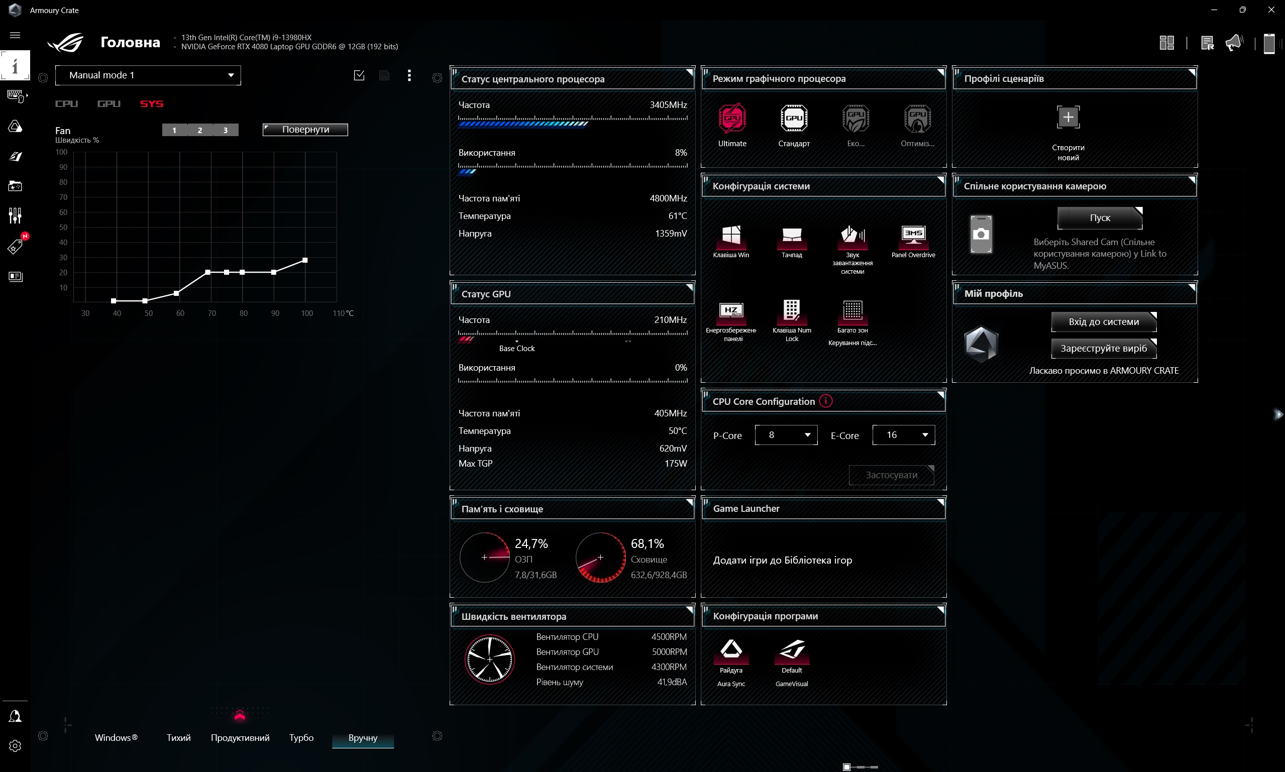 Огляд ASUS ROG Strix SCAR 16 (2023): тотальне домінування на віртуальному полі бою-213