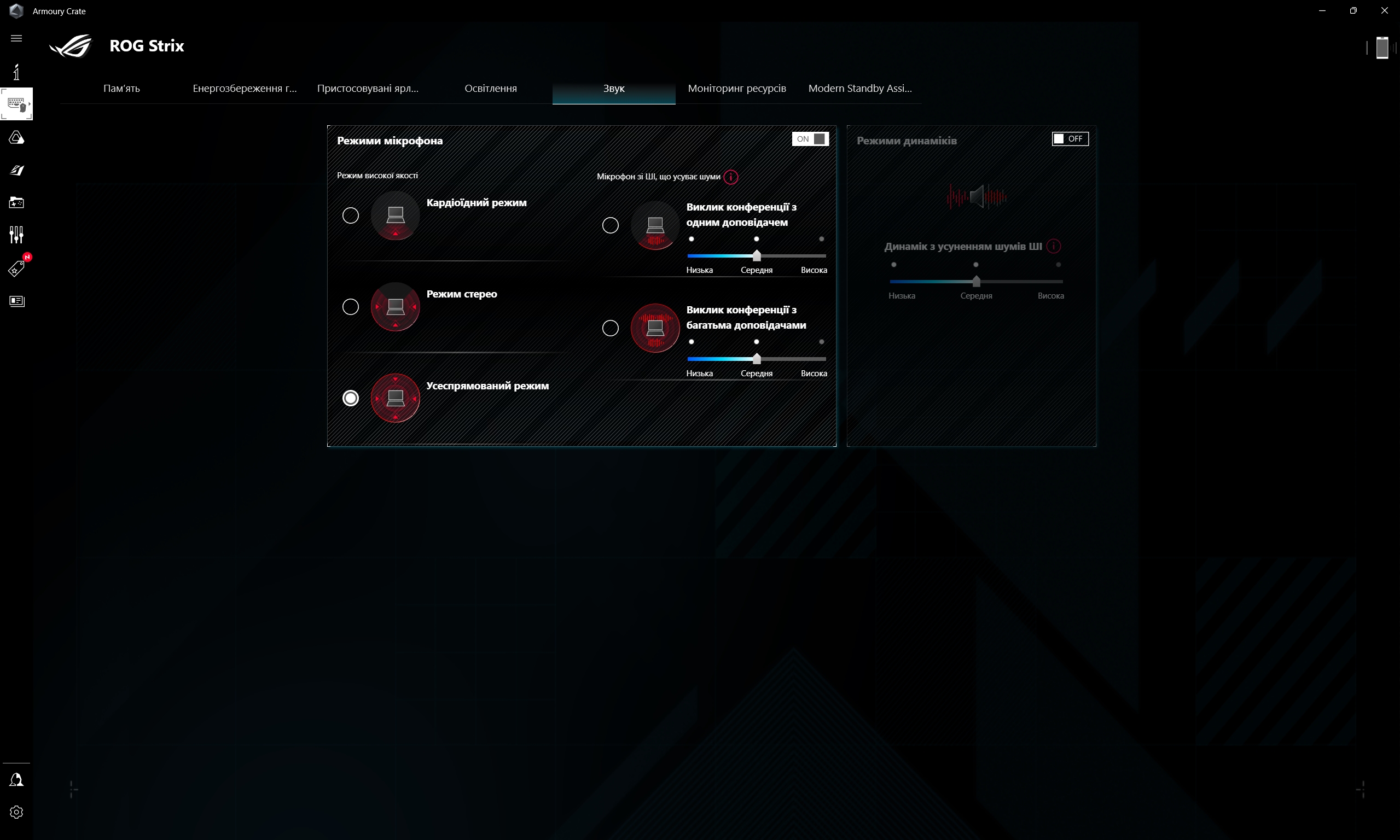 Огляд ASUS ROG Strix SCAR 16 (2023): тотальне домінування на віртуальному полі бою-216