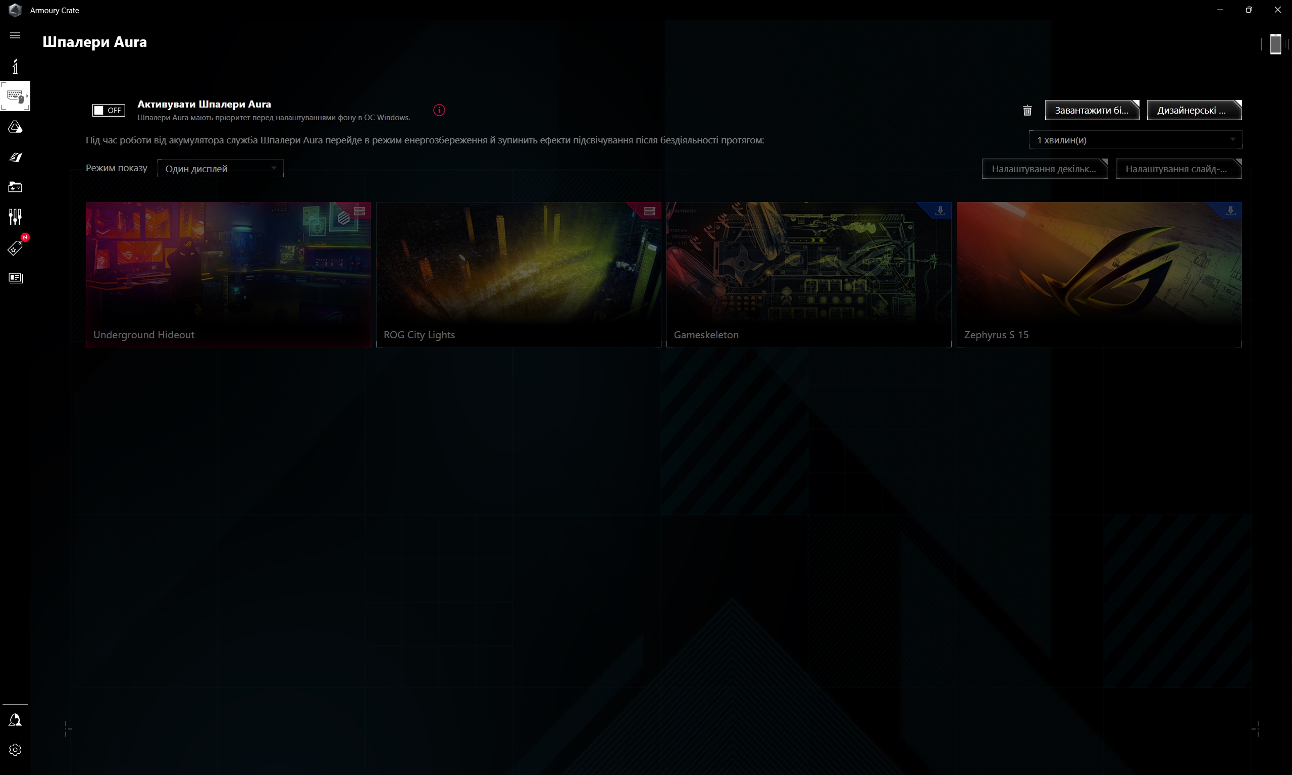 Огляд ASUS ROG Strix SCAR 16 (2023): тотальне домінування на віртуальному полі бою-218
