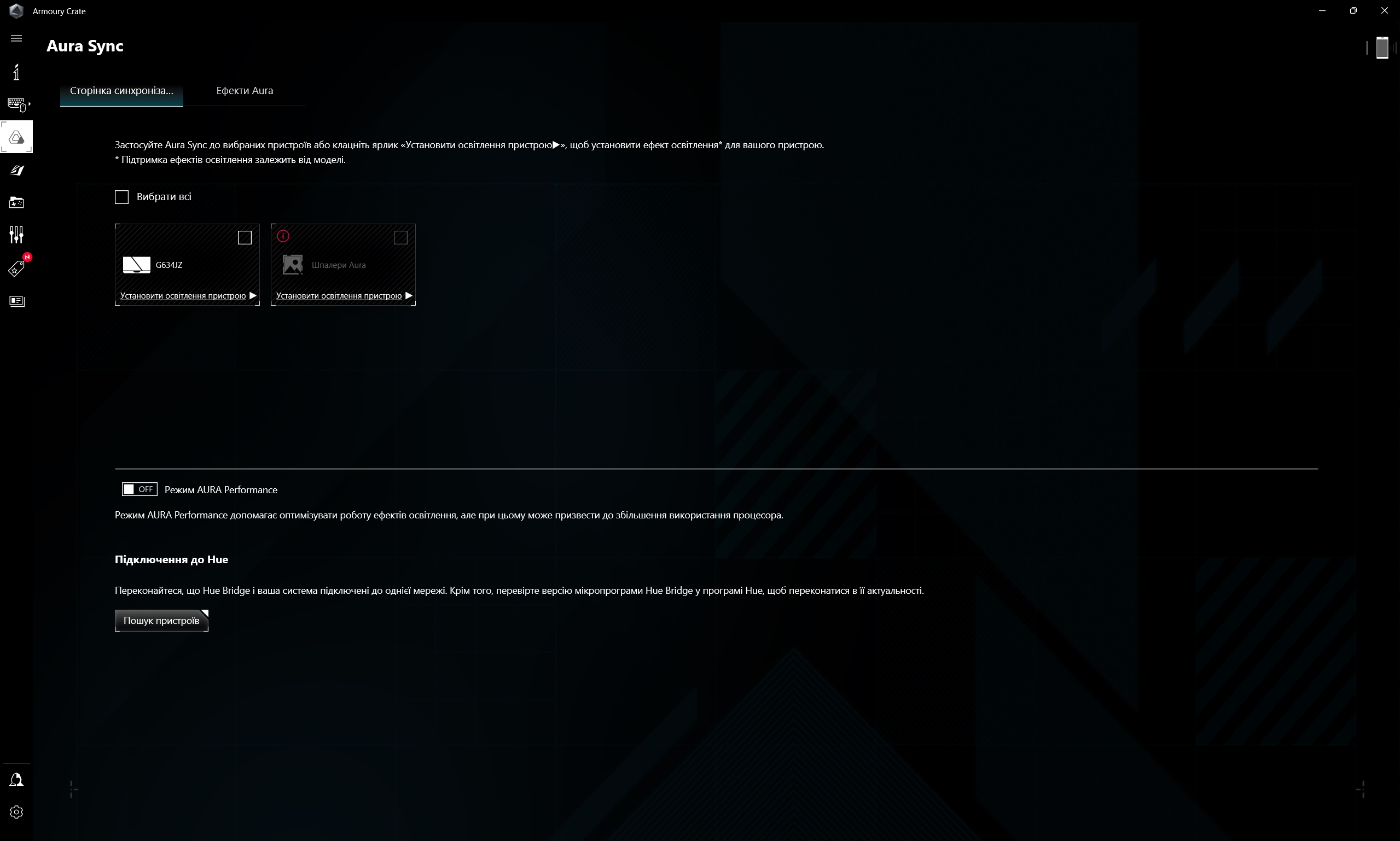 Огляд ASUS ROG Strix SCAR 16 (2023): тотальне домінування на віртуальному полі бою-219