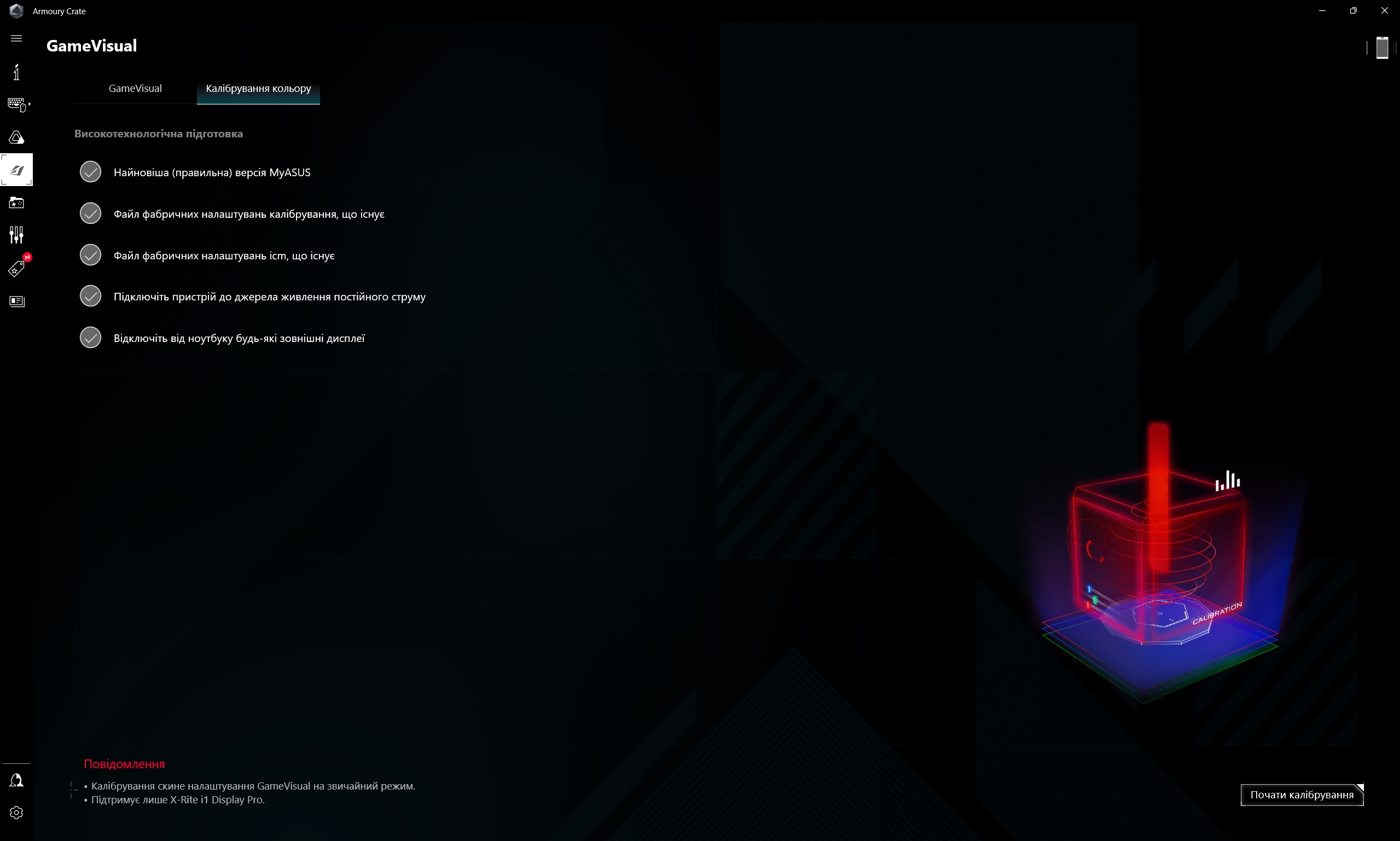 Огляд ASUS ROG Strix SCAR 16 (2023): тотальне домінування на віртуальному полі бою-221