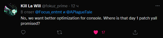 Disrespect to fans: the developers of A Plague Tale: Requiem are silent about the situation with the lack of 60 frames per second on consoles and optimization problems-2