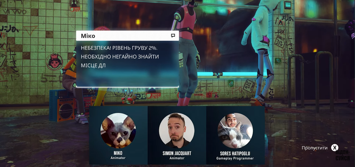 Історія Stray: як кіт із кіберміста став відкриттям року та вплинув на ігрову індустрію-24