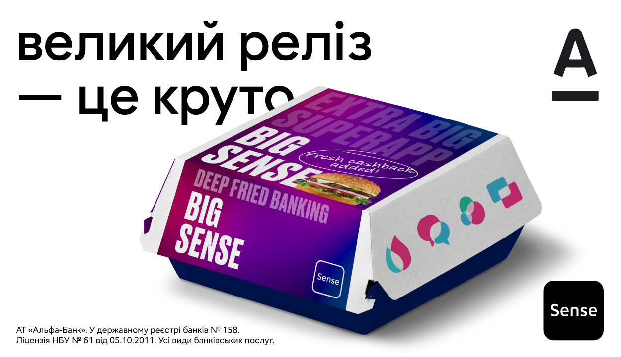 Весняне оновлення Sense від Альфа-Банку: кредитка за хвилину, управління токенами, швидка оплата штрафів та нові фішки для підприємців