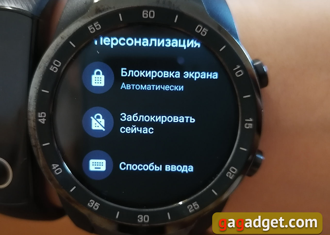 Обзор MOBVOI TicWatch Pro: смарт-часы на WearOS-42