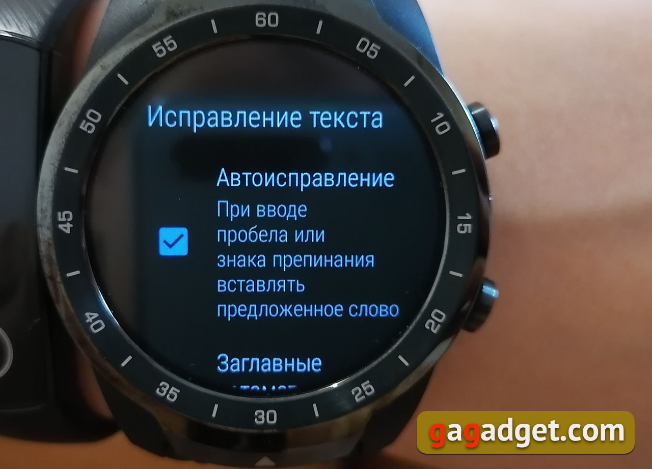 Обзор MOBVOI TicWatch Pro: смарт-часы на WearOS-43