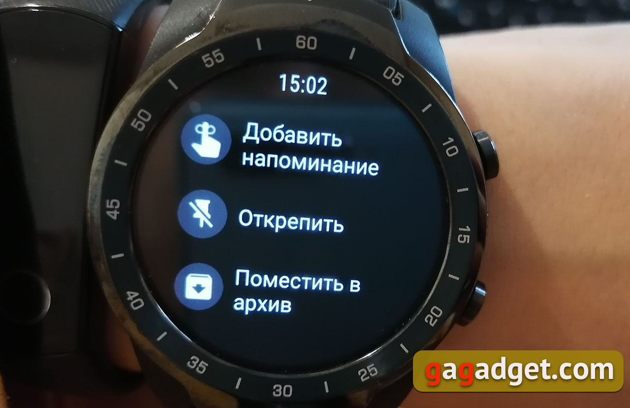 Обзор MOBVOI TicWatch Pro: смарт-часы на WearOS-45
