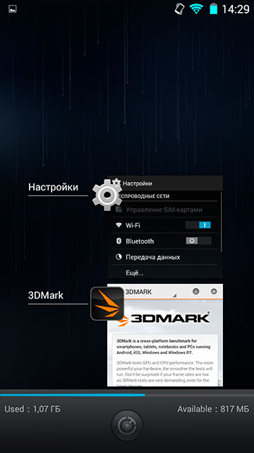 Обзор защищенного смартфона Sigma mobile X-Treme PQ30-21