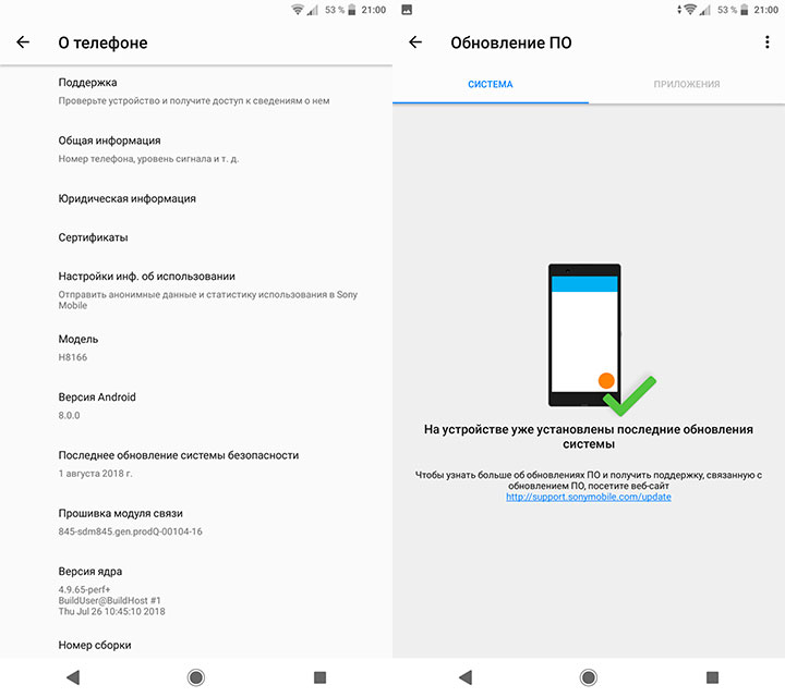 sony-xperia-xz2-premium-16.jpg