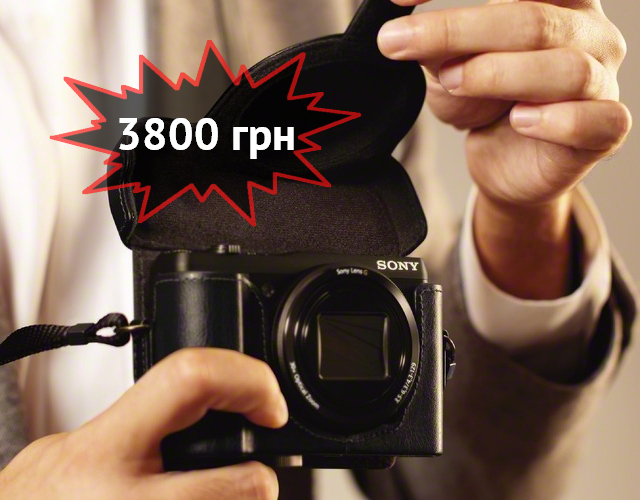 30-кратный сверхкомпактный зум Sony Cyber-shot HX50V прибыл в Украину