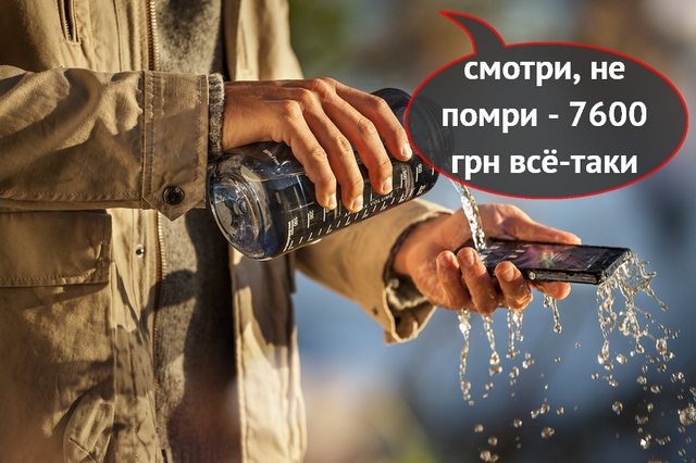 Sony Xperia Z будет официально продаваться за 7600 гривен
