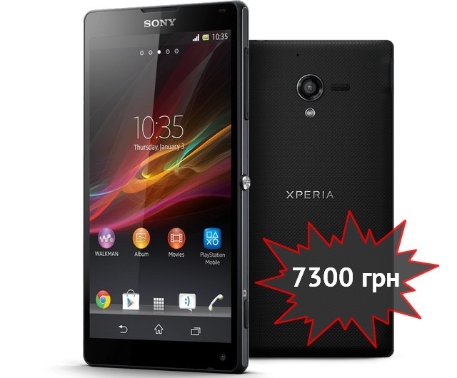 5-дюймовый Sony Xperia ZL уже с марта в Украине за немалые деньги
