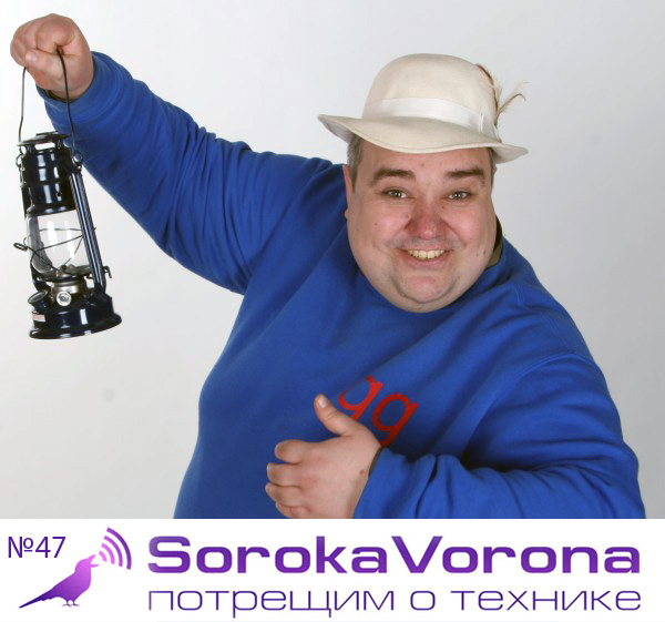 Сорока-Ворона шоу, выпуск 47: Apple iPad Mini, Microsoft Windows 8, Sony HMZ-T2
