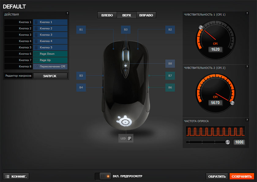 Обзор игровой мышки SteelSeries Sensei RAW Na`Vi Edition-17