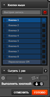 Обзор игровой мышки SteelSeries Sensei RAW Na`Vi Edition-21
